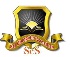 CERTIFICATE IN OFFICE AUTOMATION